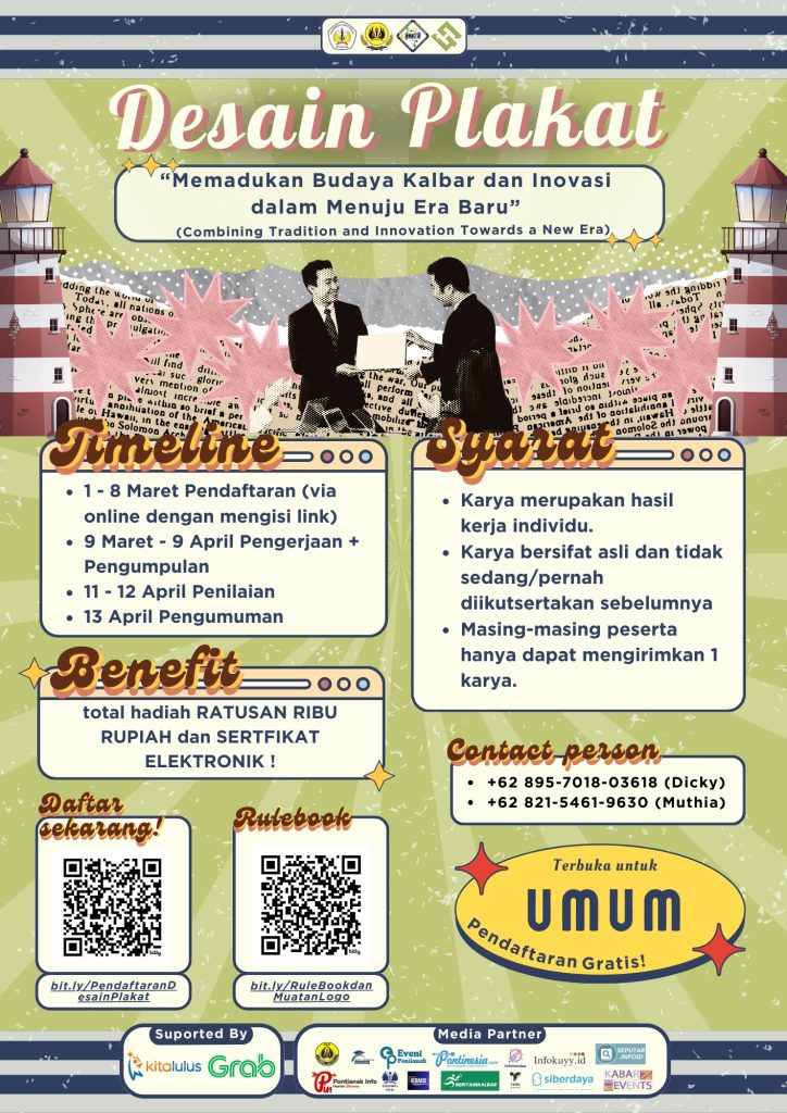 SCREEN Untan 2025